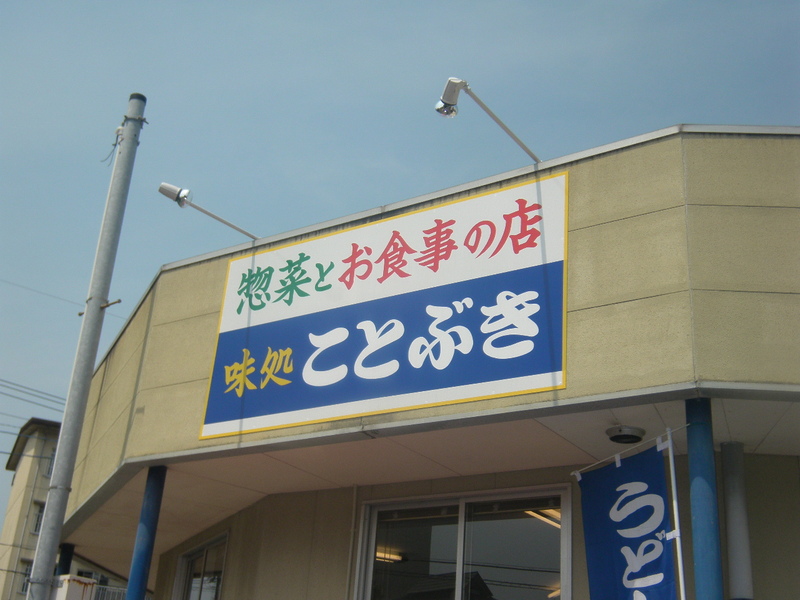 大牟田市　店舗リフォーム　クロス張り替え　カウンター設置